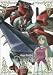 聖戦士ダンバイン 10 [DVD]でAmazonアフィリエイトツール