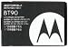 OEM Motorola Q Z6 W755 i580 i880 ic902 Extended Battery