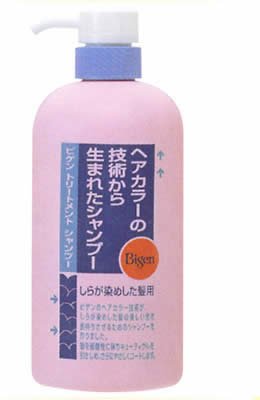 ビゲン トリートメントシャンプー