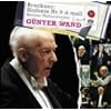 Bruckner: Symphony No. 9 [Hybrid SACD] [Japan]