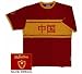 China Scrimmage Jersey