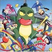 ムカムカパラダイス・サウンドアラカルト!