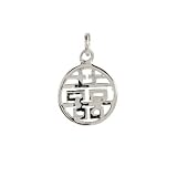 Sterling Silver Chinese Double Happiness Charm