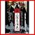 三国志演義(DVD/7枚組) CFC-1414