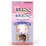 ドギーマン　ネズミ　ごっこ