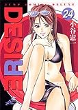 DESIRE 24 (24) (ジャンプコミックスデラックス)