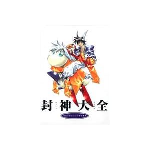 ���_��S (JUMP COMICS DELUXE)