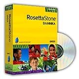 Rosetta Stone Greek Level 3 with Audio Companion Homeschool Edition, Version 3