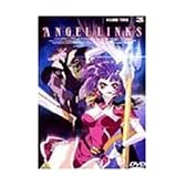星方天使エンジェルリンクス 3巻 [DVD]