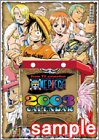 日めくり　ワンピースカレンダー 2003