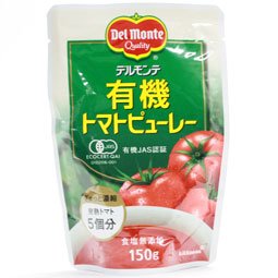デルモンテ 有機トマトピューレ 150g