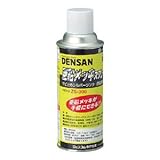 DENSAN 亜鉛メッキスプレー サビ止めシルバージング(亜鉛塗料) ZS-300