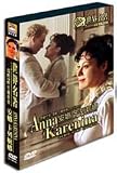 Anna Karenina (235 Minutes. Delux Cardboard Case. Helen McCrory, Kevin McKidd, Douglas Henshall)