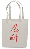 Patience Chinese Symbol (Red) Cotton Tote