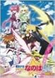 ���@���������J���Ȃ̂�A's Vol.3 [DVD]