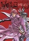 Wei(Weiss) Kreuz Side B [Zero-Sum C] Vol. 1 (Vaisu Kuroitsu Saido B) (in Japanese)