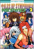 テイルズオブシンフォニア4コマKINGS VOL.2 (2) (DNAメディアコミックス)