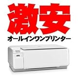 【アウトレット】HP Photosmart オールインワン インクジェットプリンター C4490 <32543>