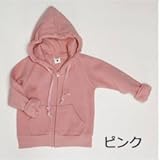 arina house(アリーナハウス) パーカー 新色追加 裏起毛付 カラフル パーカー(11色) （110cm ピンク）キッズ アウター カジュアル パーカー あったか お出かけ 通園用 90cm