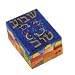 Spice Box with Cloves SB-5 CAT# SB - 5