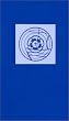 Evangelisches Gesangbuch. Sonderausgabe 2008