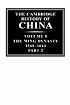 The Cambridge History of China: Volume 8, The Ming Dynasty, Part 2, 1368-1644 (The Cambridge History of China)