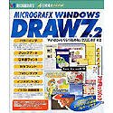 Micrografx Windows DRAW 7.2 アカデミックパック の評価・レビュー