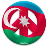 Peace Sign Magnet of Azerbaijan by MEYOTO