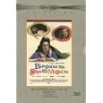 BIENVENIDO A LA CASA DE MUNECAS :[DVD Non-USA Format, Pal Region 2 import]