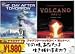 DVD�u�f�C�E�A�t�^�[�E�g�D�����[/�{���P�[�m�v