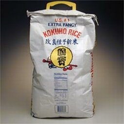 Sushi Rice 20 Lb Bag