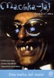 Black Cat, White Cat (Crna macka, beli macor) [ NON-USA FORMAT, PAL, Reg.2 Import - Hungary ]| Audio Tracks : Serbian-Croation 5.1 , Hungarian 5.1 | Subtitles : Hungarian | NO ENGLISH OPTIONS!!!