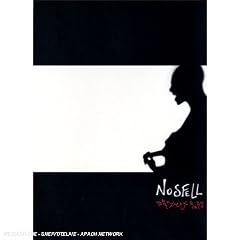 Nosfell : Concert  Bruxelles