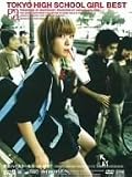 TOKYO HIGH SCHOOL GIRL BEST