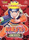 �Х��������NARUTO-�ʥ��-�ڥ���Ǧˡġ������󥯥ꥹ���롦WSC�б��� (V�����ץ֥å����������ॷ�꡼��)