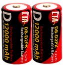CTA DIGITAL 2-D Size 12000 mAh NiMH Rechargeable Battery