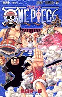 One piece (巻40) (ジャンプ・コミックス)