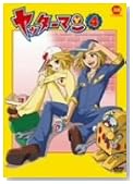 ���b�^�[�}�� 4 [DVD]�̃C���[�W���g�傷��