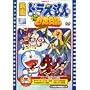 �f��h�������� �̂ё��̑n�����L [DVD]
