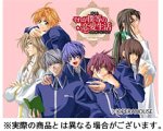それが僕等の恋愛生活 限定版