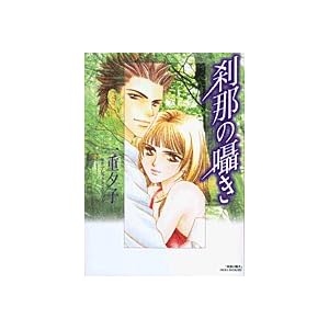 ���߂̚��� (�t�����[�R�~�b�N�X�X�y�V����MIRA)