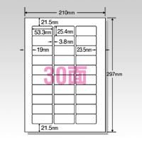 【クリックで詳細表示】ヒサゴ GB900 A4タックシール30面連続給紙： 文房具・オフィス用品