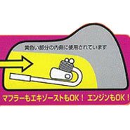 ユニカー工業：熱いマフラーのままかけても 溶けない バイクカバー 3L