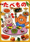 ���ׂ��� (���w�ق̈玙�G�{�\�m��V���[�Y)