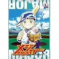 ���W���[ 1st.Inning [DVD]