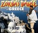Zorba's Dance: Memories of Greece