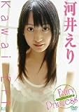 �͈䂦�� Fairy Princess [DVD]�̉摜