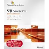 Microsoft SQL Server 2005 Standard Edition { 5CALt AJf~bN
