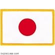 Patch - Japan Flag Patch