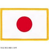 Patch - Japan Flag Patch